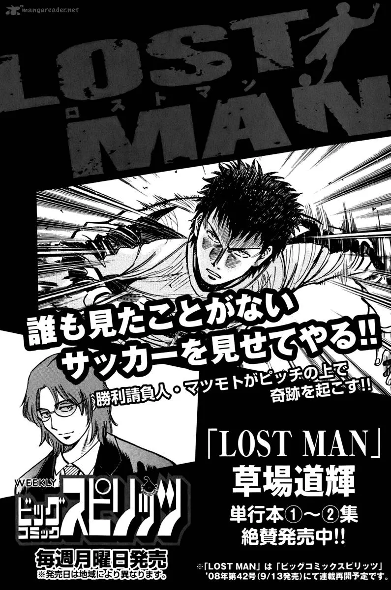Read Lost Man EN Manga Online