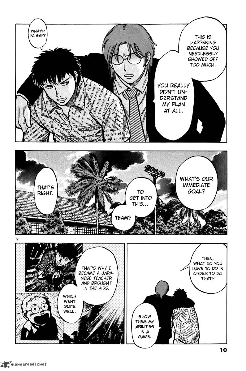 Read Lost Man EN Manga Online
