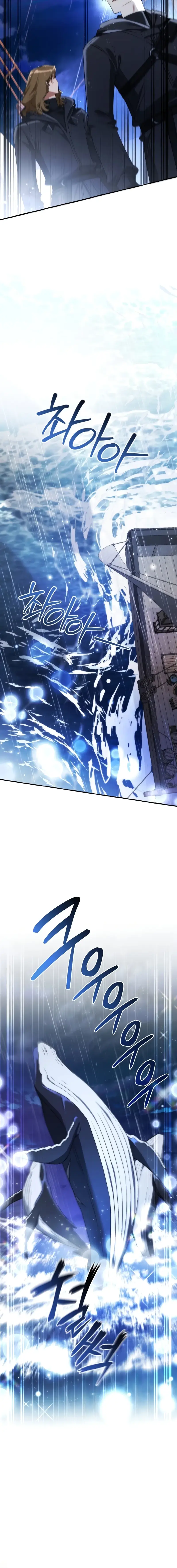 Read Lout of Counts Family EN Manga Online