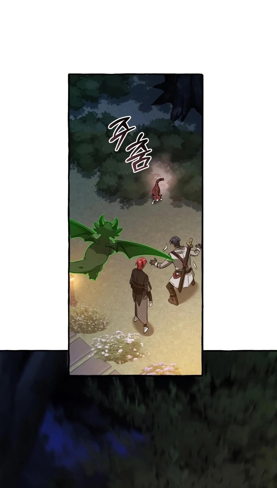 Read Lout of Counts Family EN Manga Online