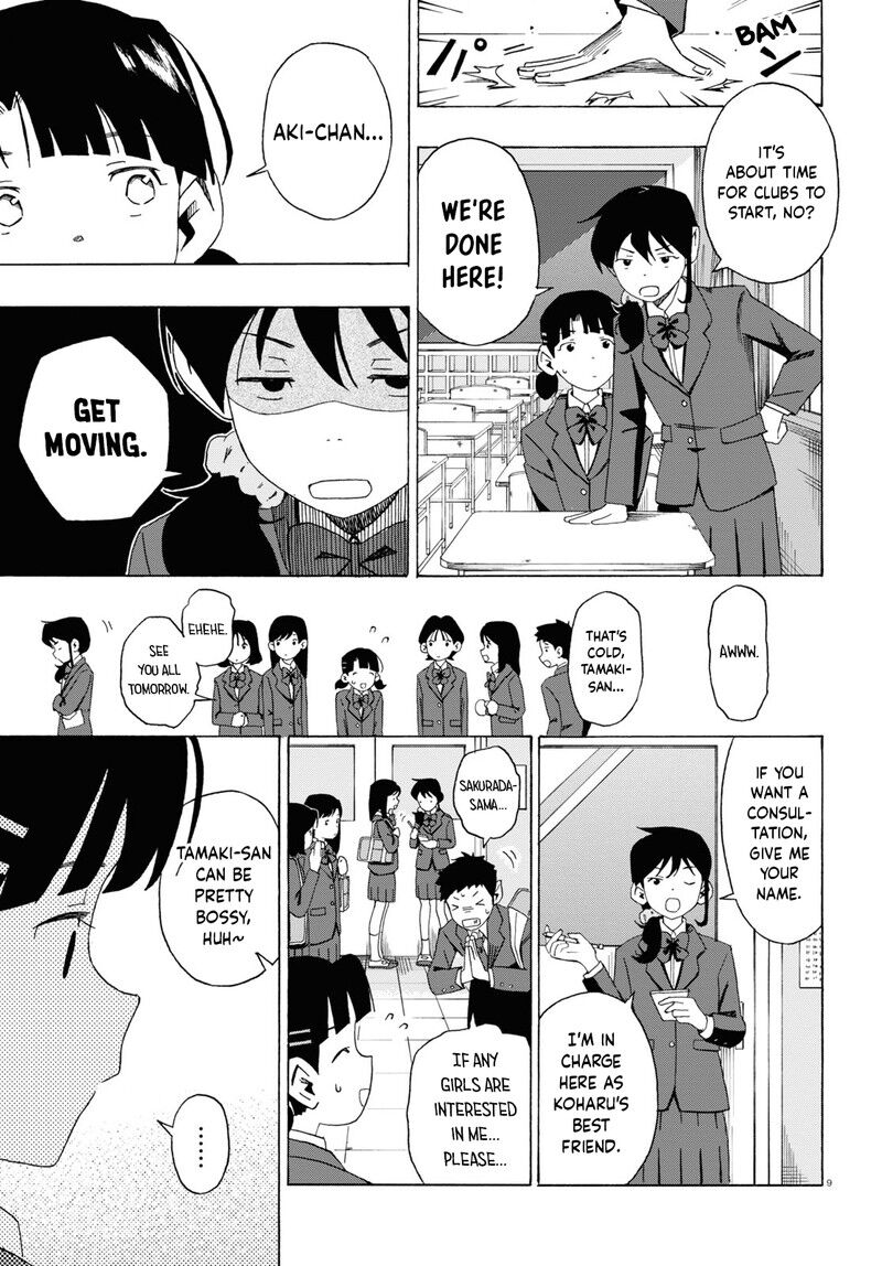 Read Love Bullet (inee) EN Manga Online