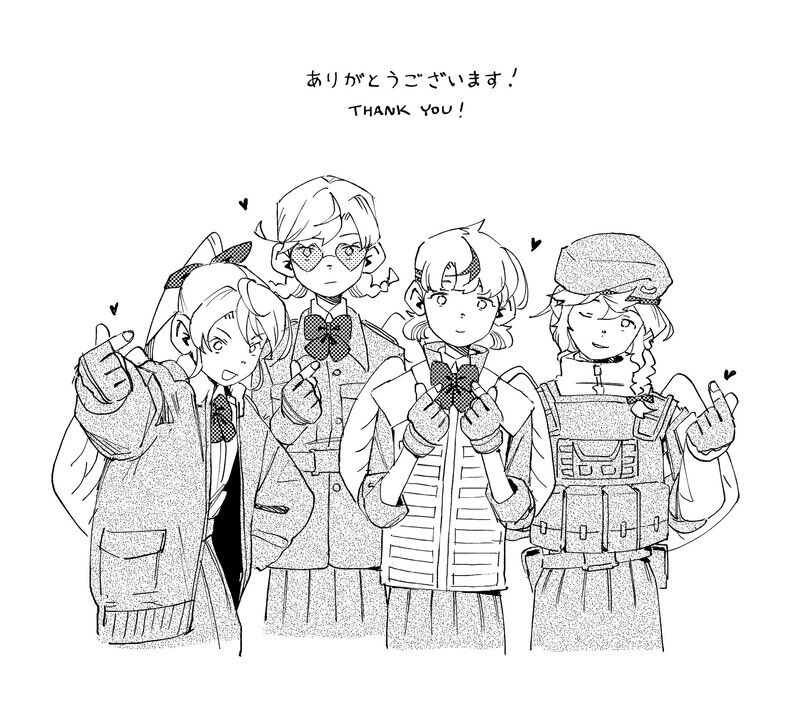 Read Love Bullet (inee) EN Manga Online