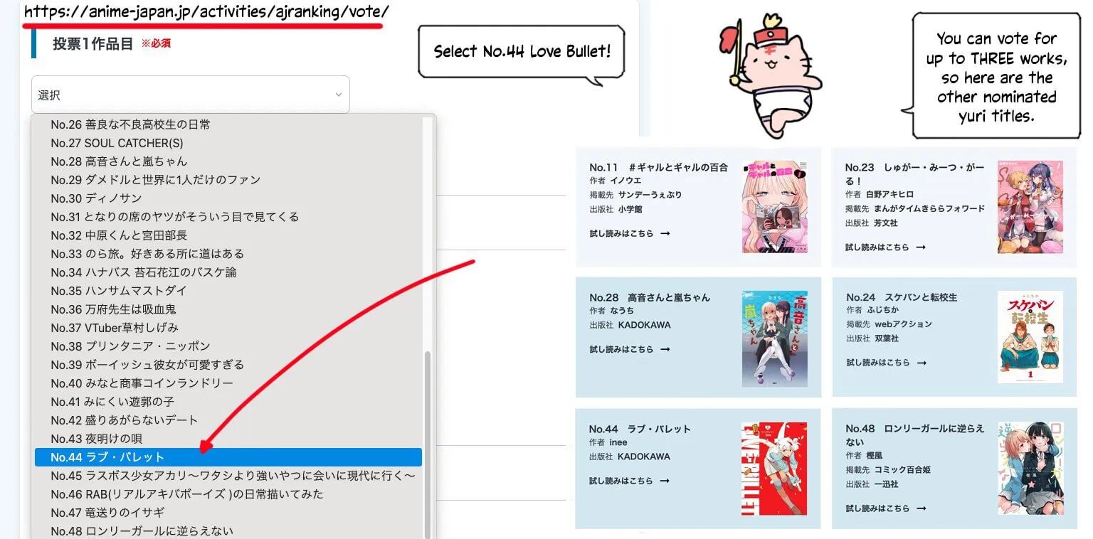 Read Love Bullet (inee) EN Manga Online