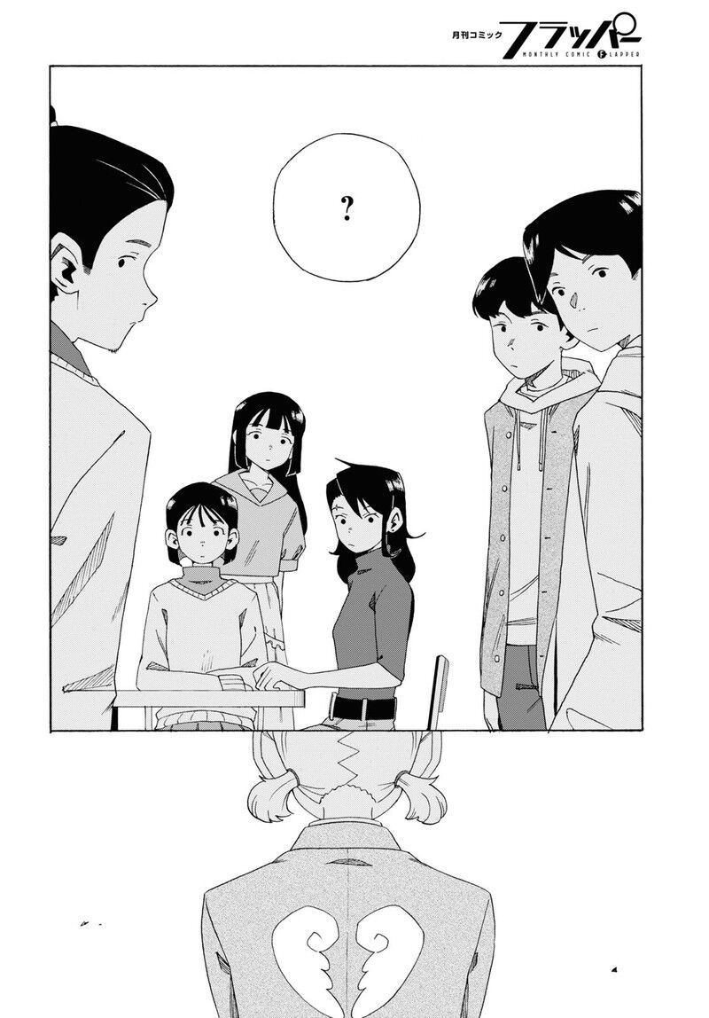 Read Love Bullet (inee) EN Manga Online