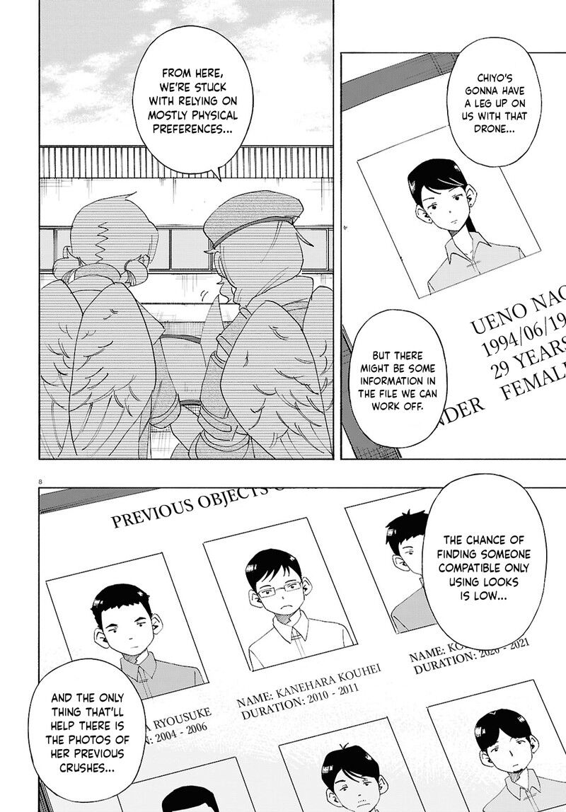 Read Love Bullet (inee) EN Manga Online