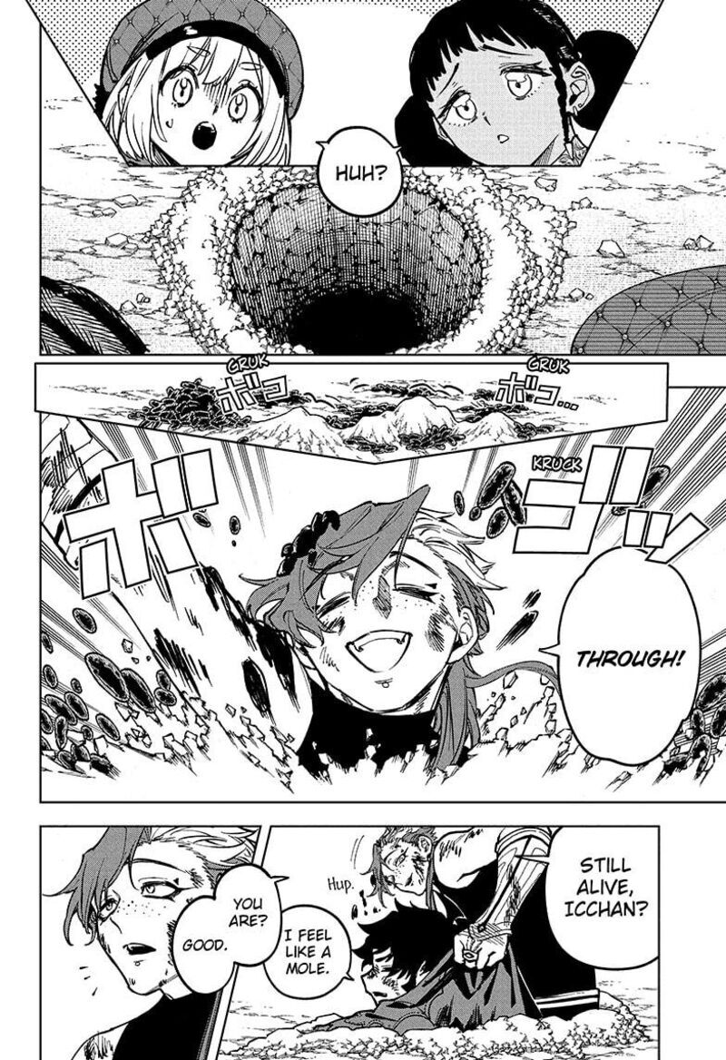 Read Madan no Ichi EN Manga Online