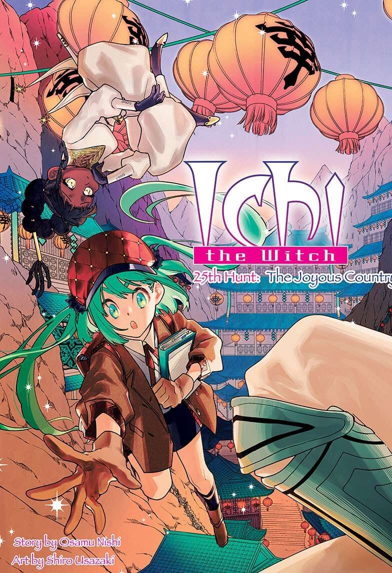 Read Madan no Ichi EN Manga Online