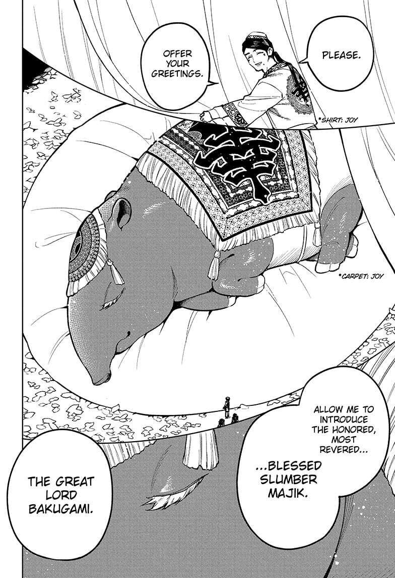 Read Madan no Ichi EN Manga Online