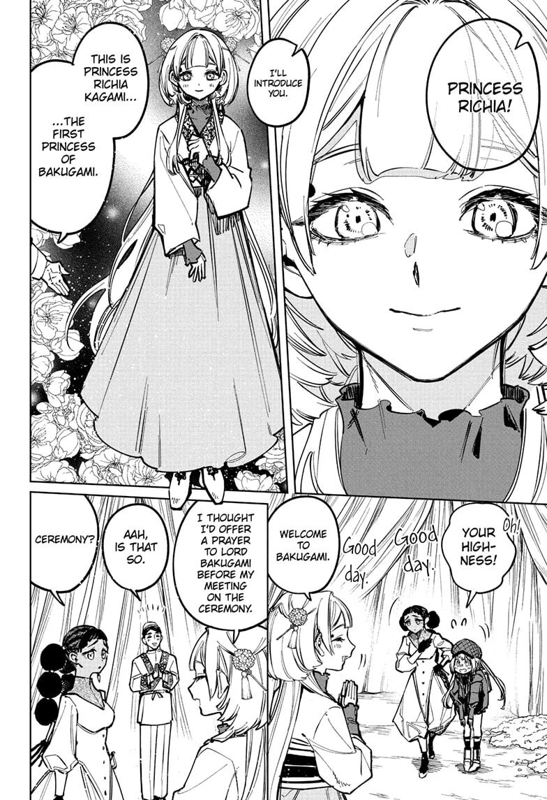 Read Madan no Ichi EN Manga Online