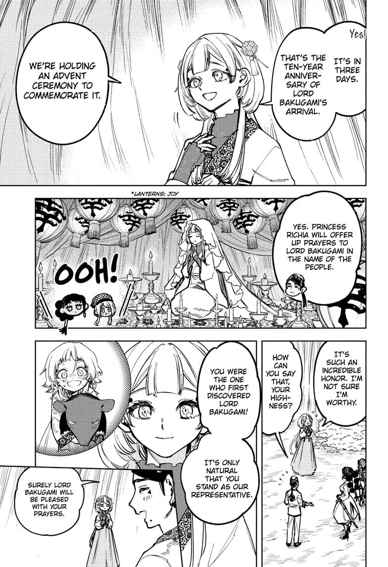 Read Madan no Ichi EN Manga Online