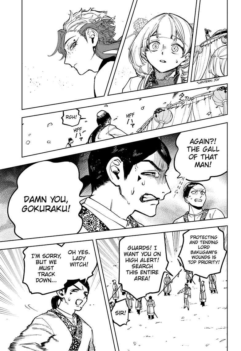 Read Madan no Ichi EN Manga Online