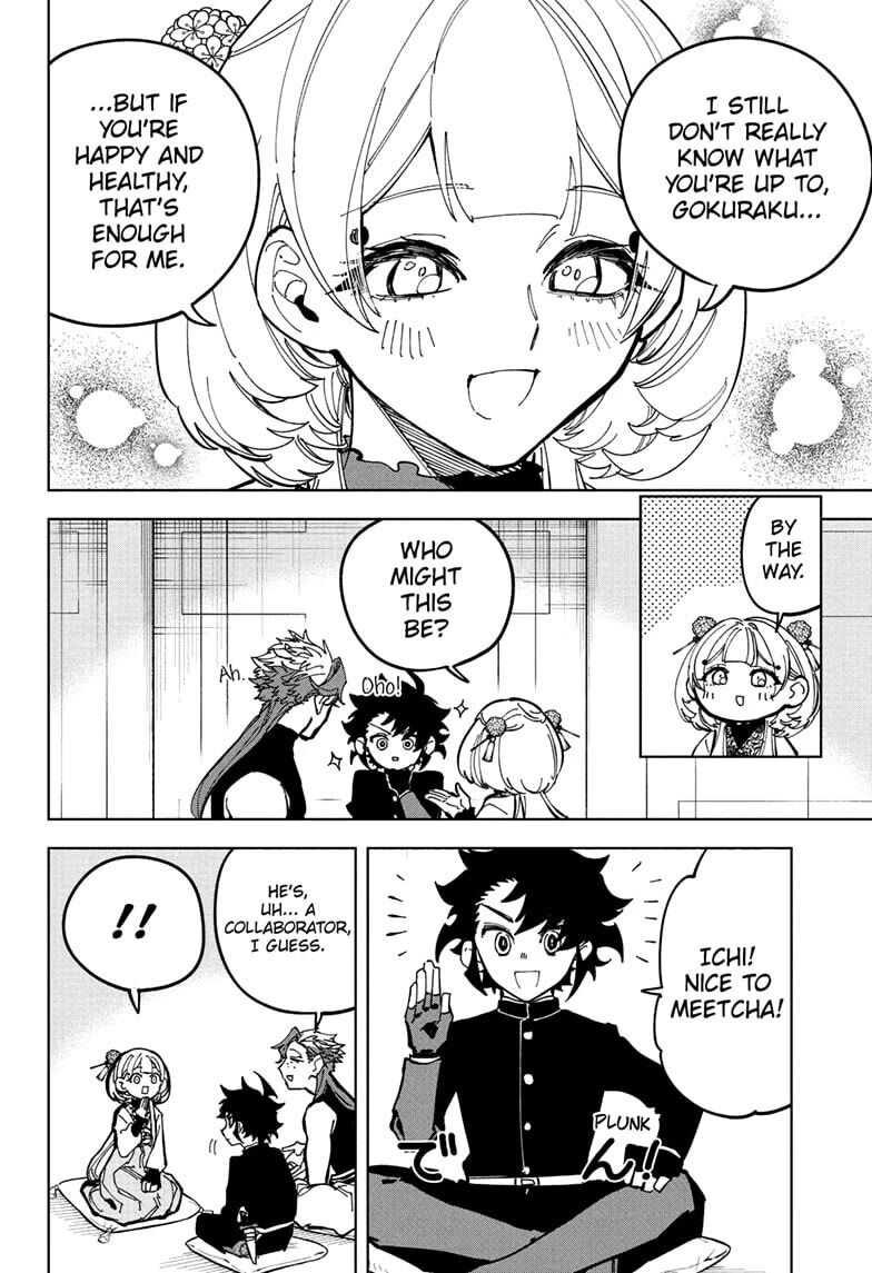 Read Madan no Ichi EN Manga Online