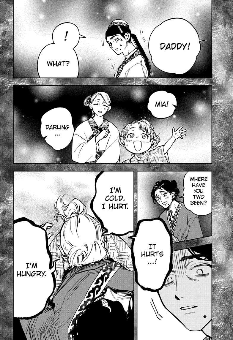 Read Madan no Ichi EN Manga Online