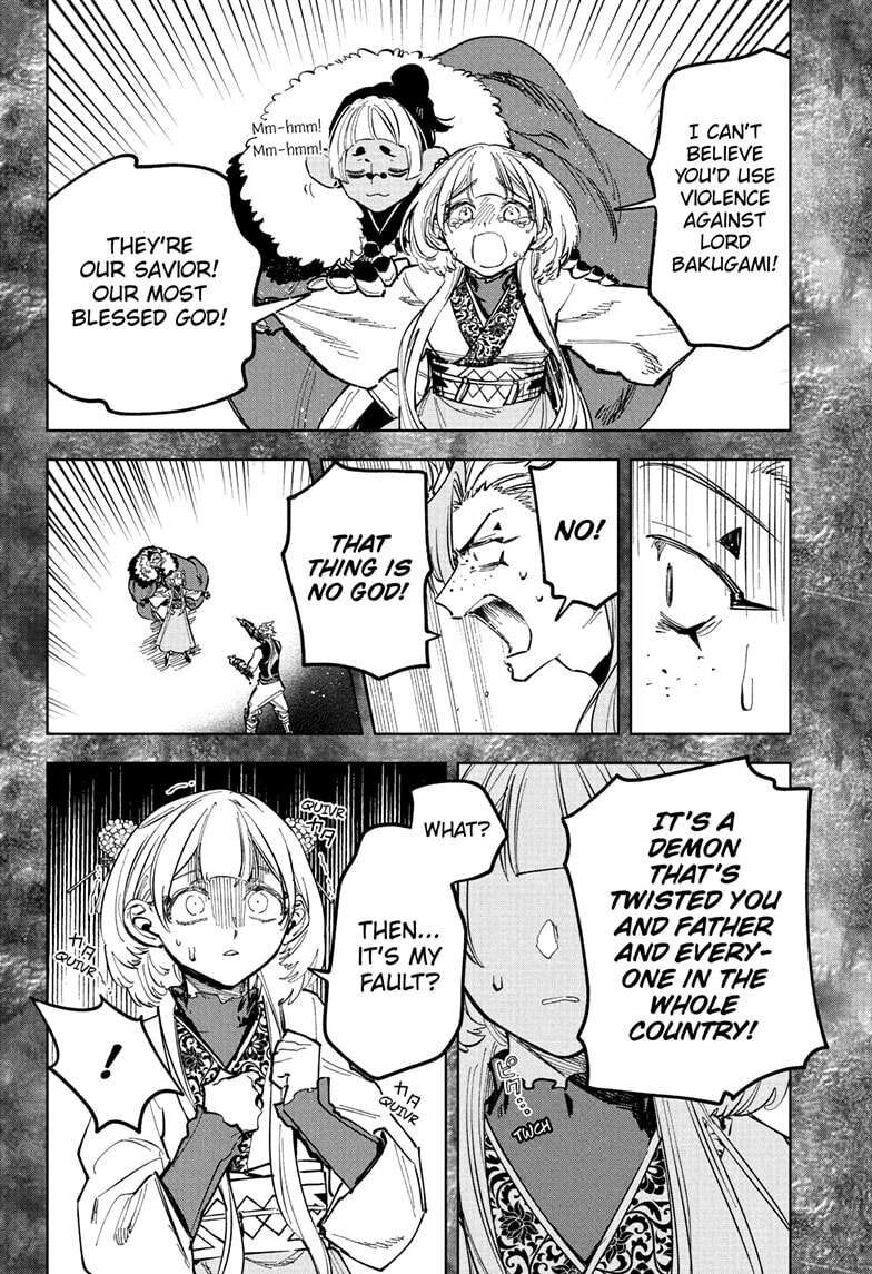 Read Madan no Ichi EN Manga Online