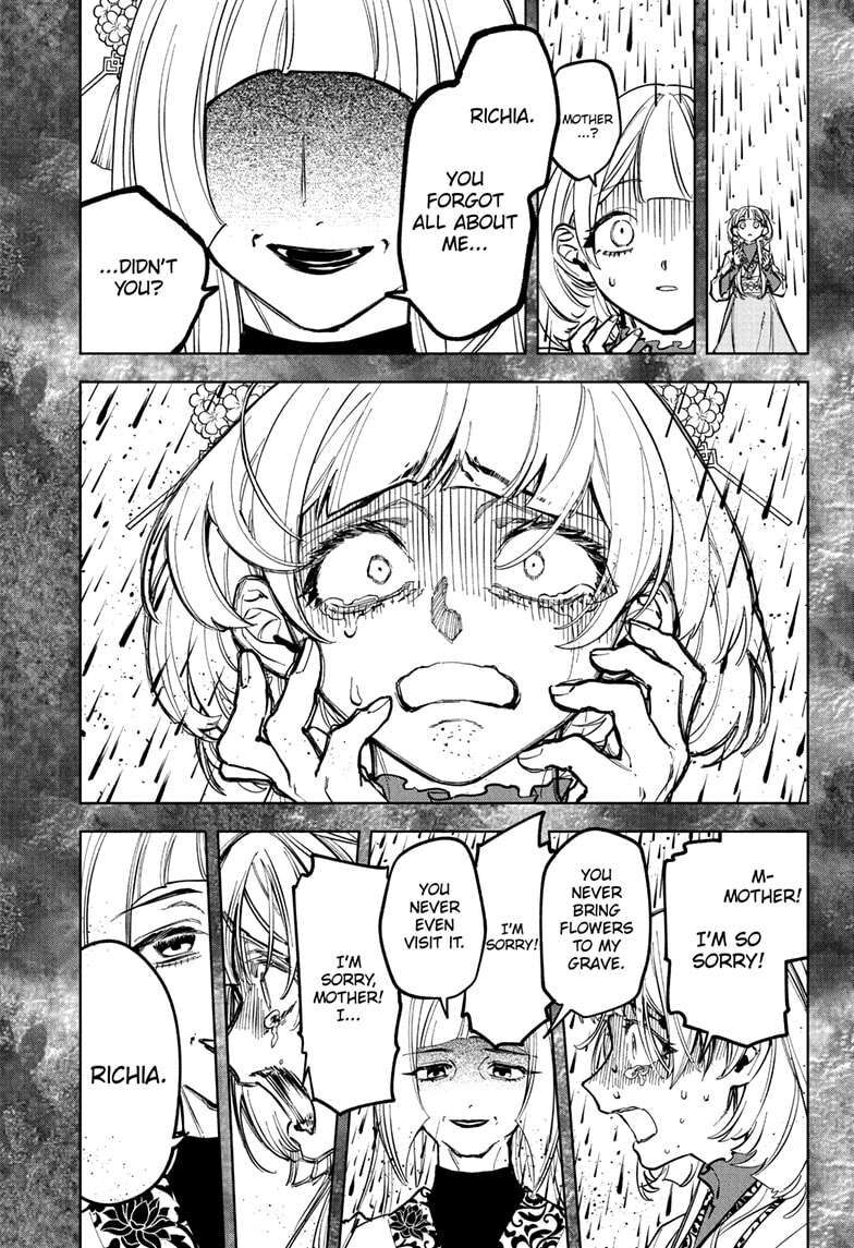 Read Madan no Ichi EN Manga Online