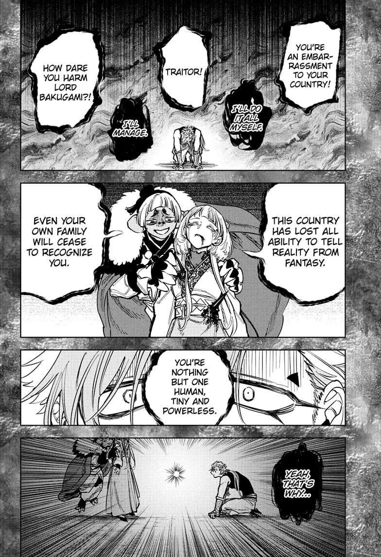 Read Madan no Ichi EN Manga Online