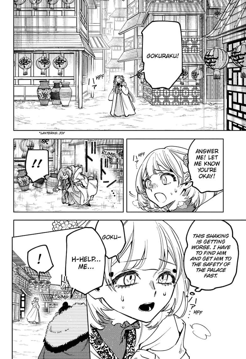 Read Madan no Ichi EN Manga Online