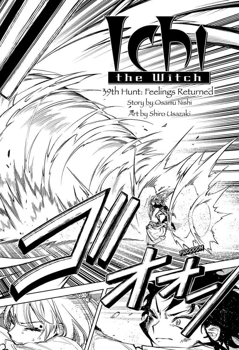 Read Madan no Ichi EN Manga Online