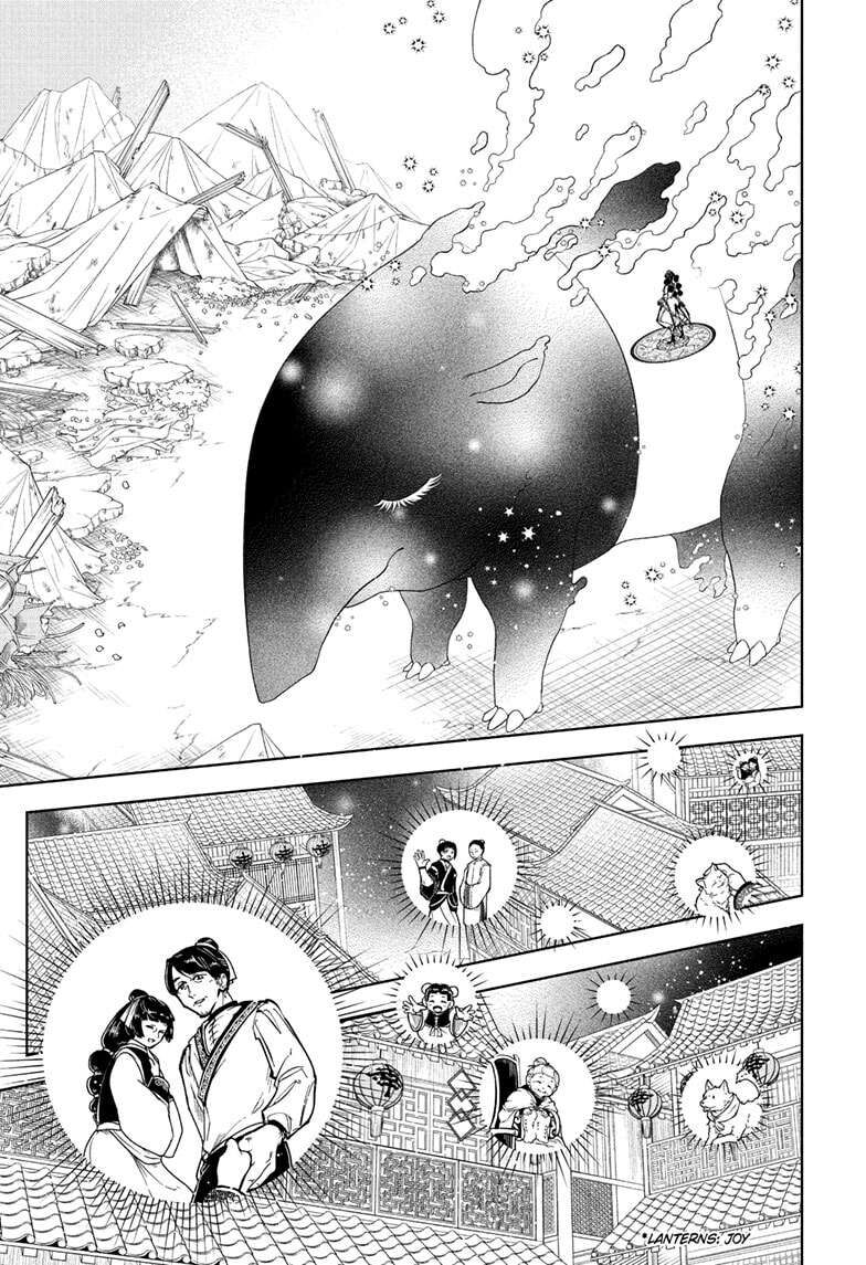 Read Madan no Ichi EN Manga Online