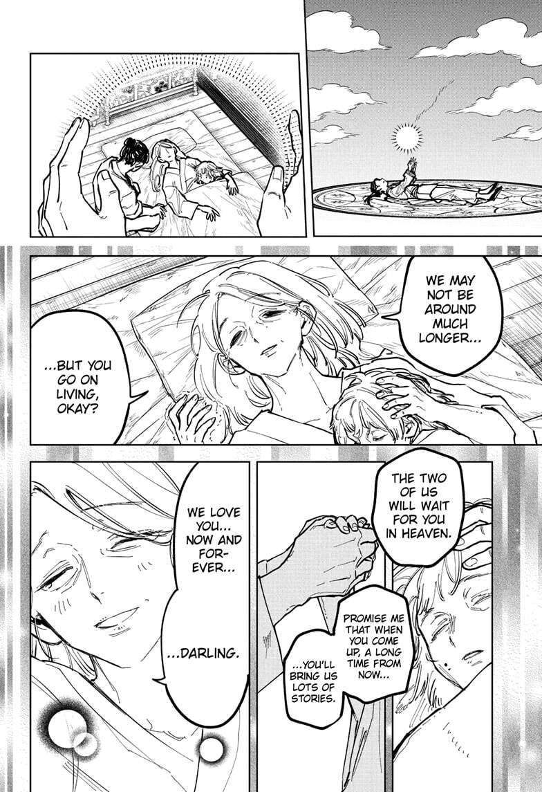 Read Madan no Ichi EN Manga Online