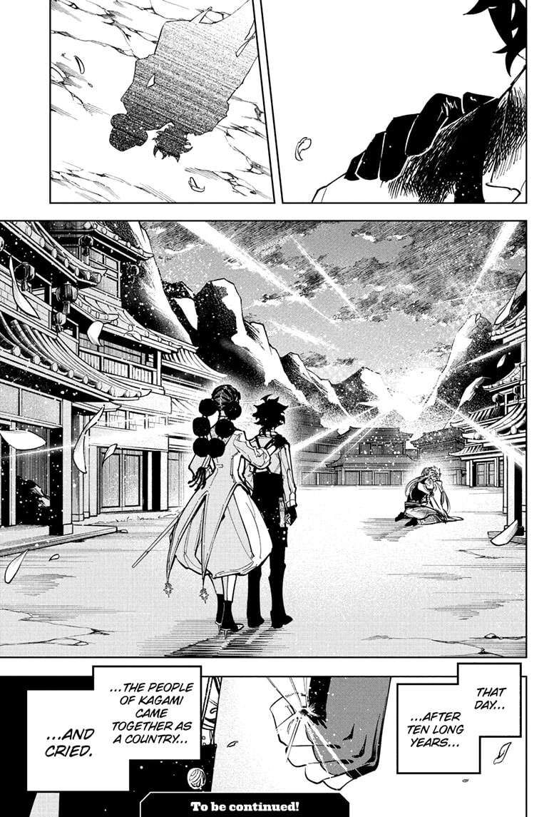 Read Madan no Ichi EN Manga Online