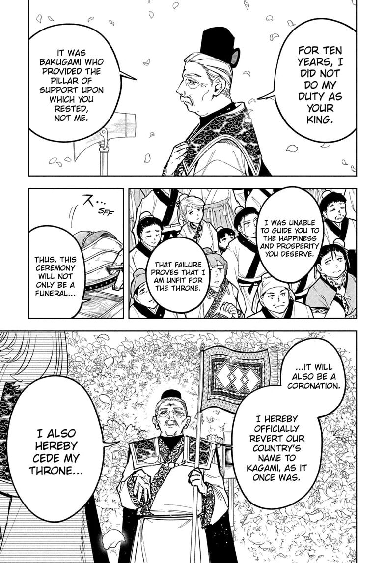 Read Madan no Ichi EN Manga Online