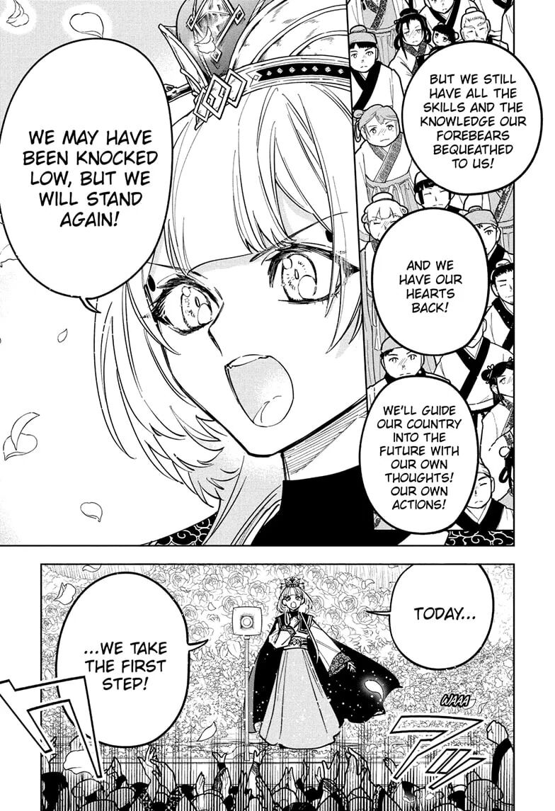 Read Madan no Ichi EN Manga Online