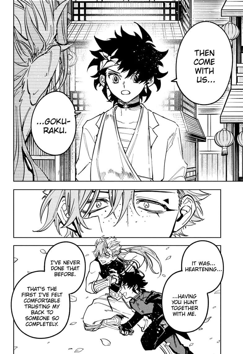 Read Madan no Ichi EN Manga Online