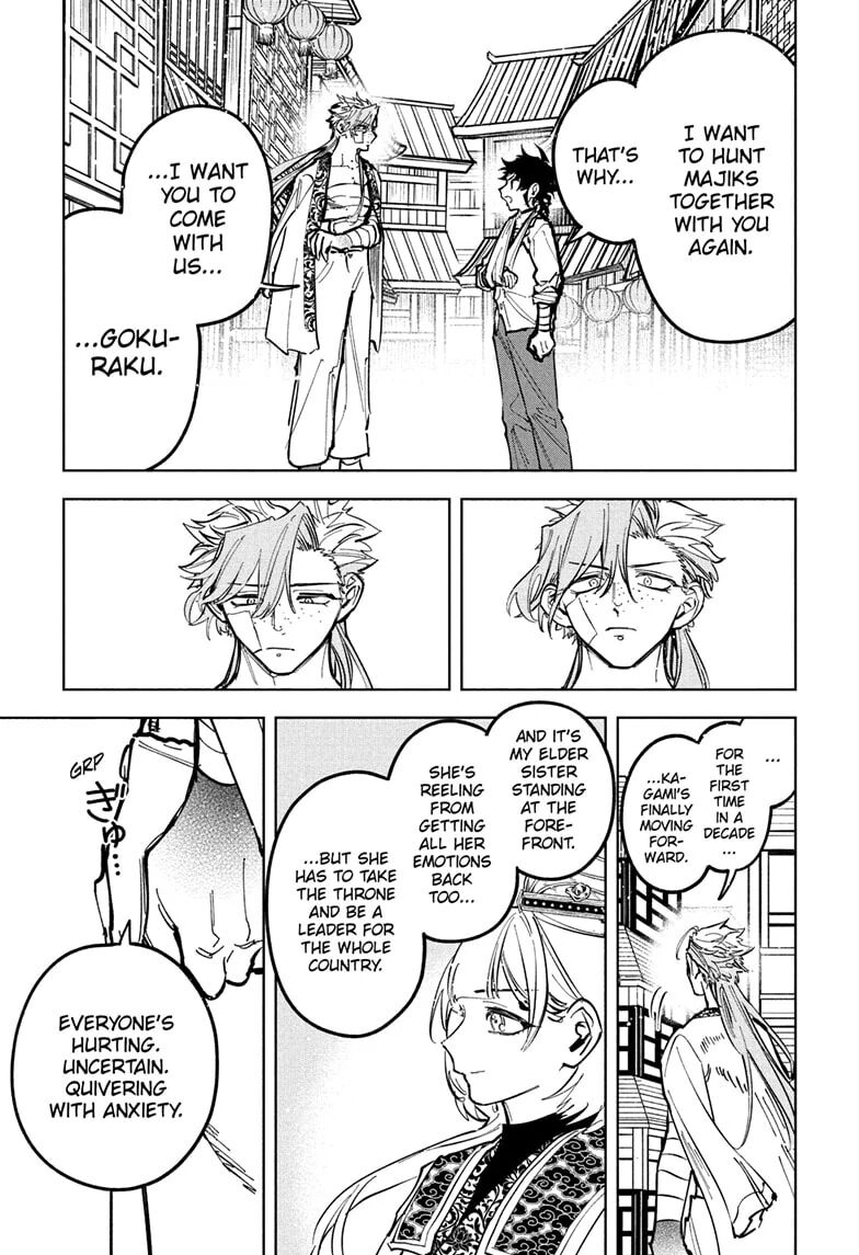 Read Madan no Ichi EN Manga Online