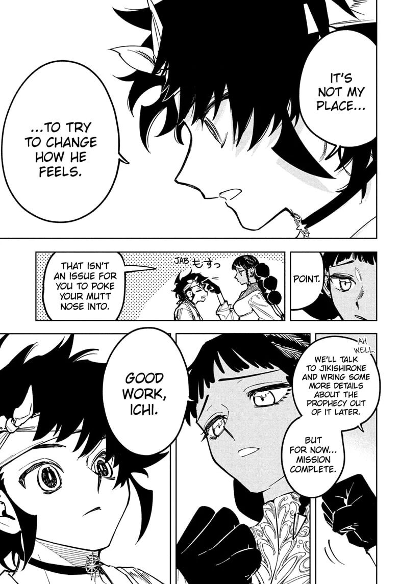 Read Madan no Ichi EN Manga Online