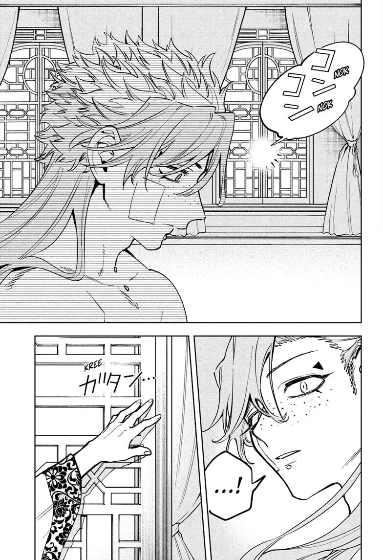 Read Madan no Ichi EN Manga Online