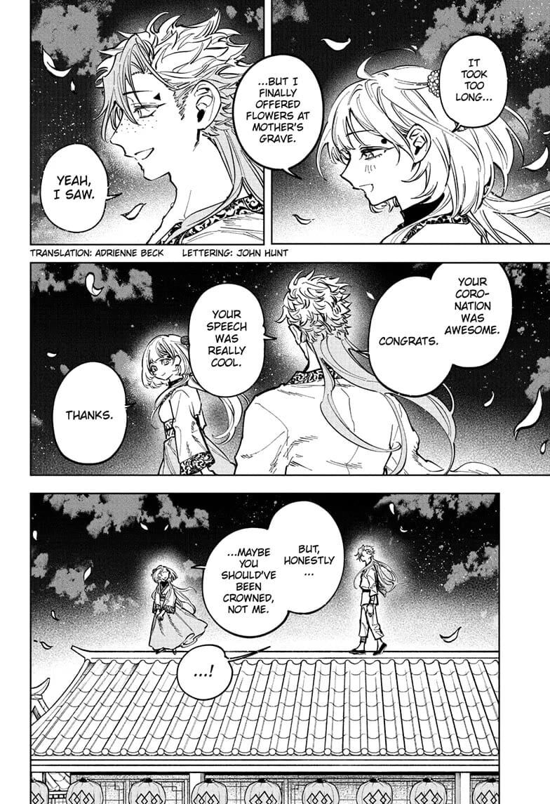 Read Madan no Ichi EN Manga Online