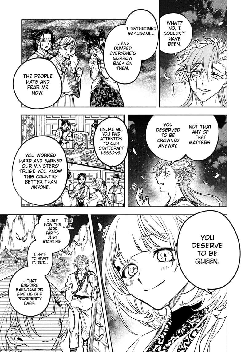 Read Madan no Ichi EN Manga Online