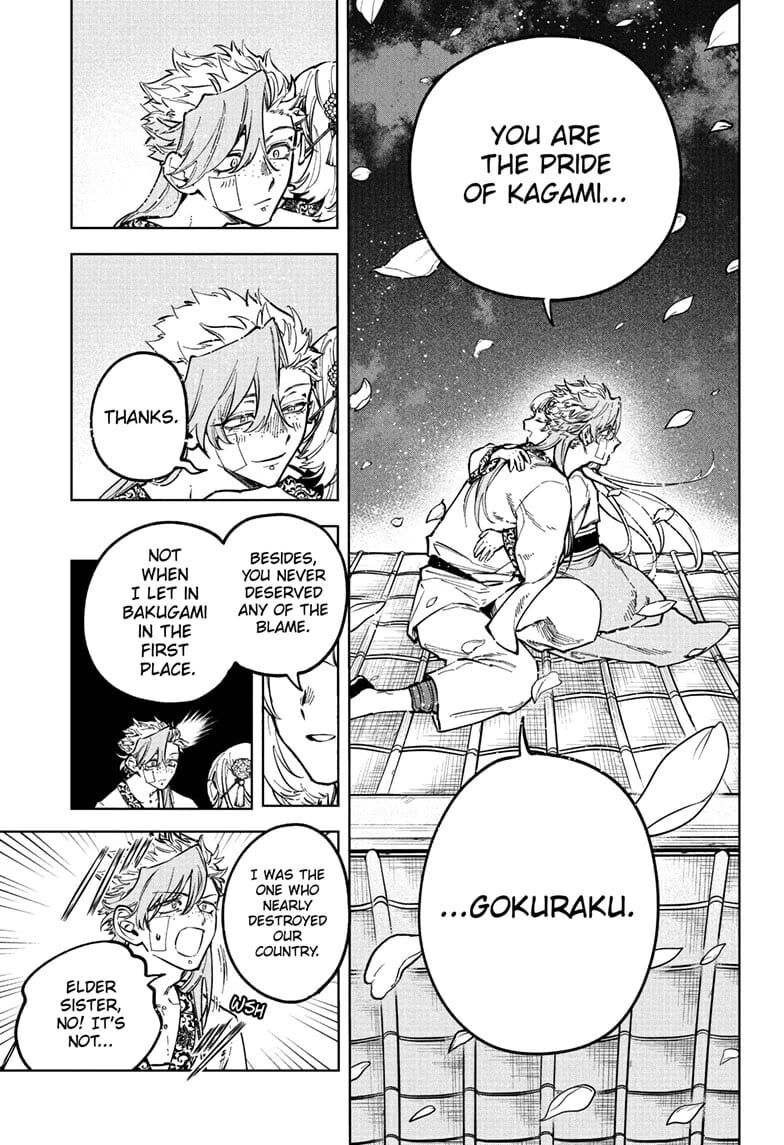 Read Madan no Ichi EN Manga Online