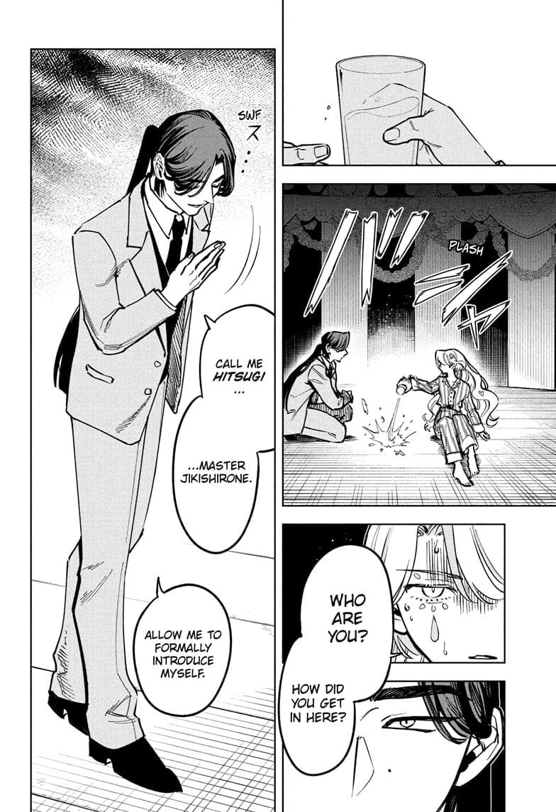 Read Madan no Ichi EN Manga Online