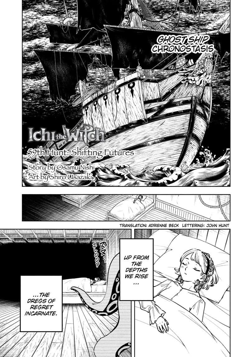 Read Madan no Ichi EN Manga Online