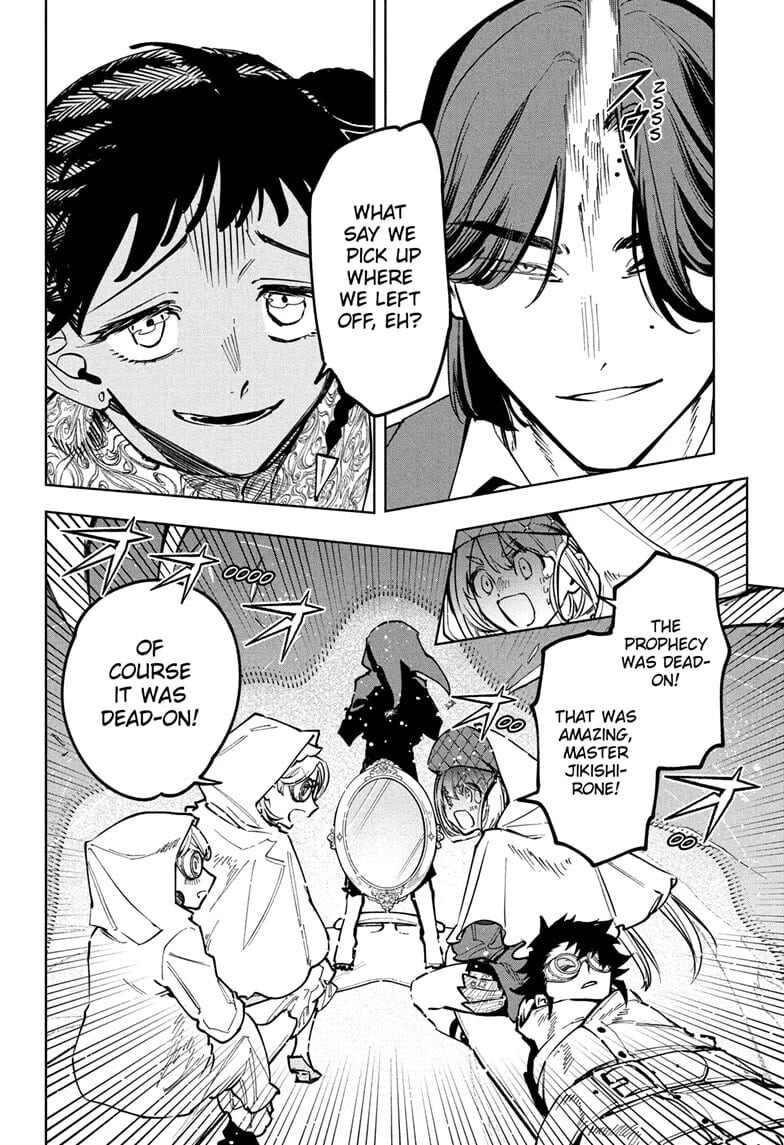 Read Madan no Ichi EN Manga Online