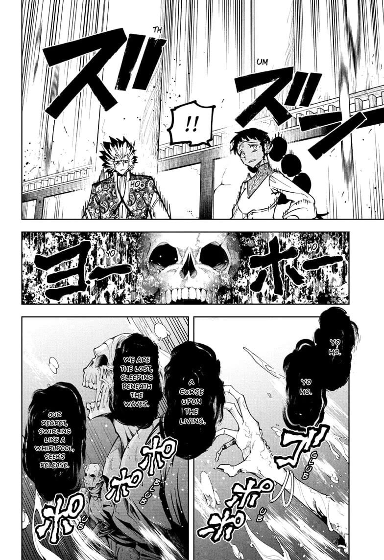 Read Madan no Ichi EN Manga Online