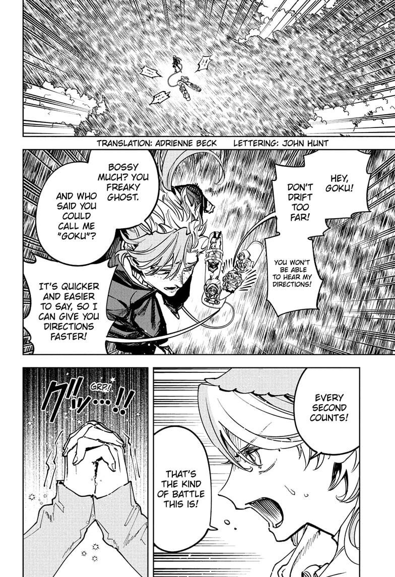 Read Madan no Ichi EN Manga Online