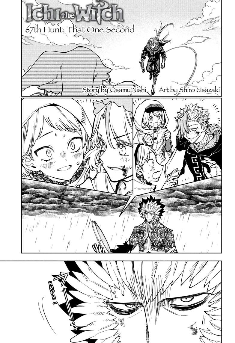 Read Madan no Ichi EN Manga Online