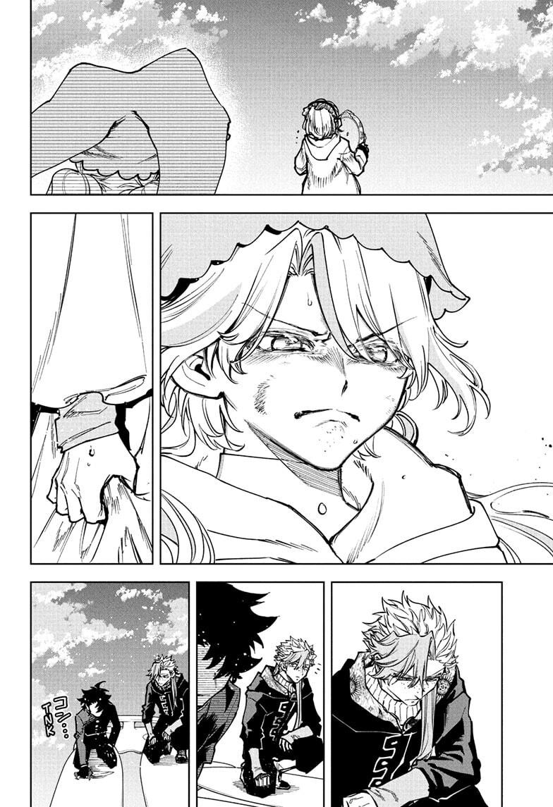 Read Madan no Ichi EN Manga Online