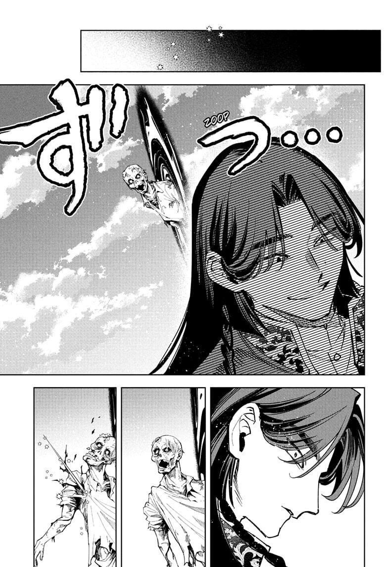 Read Madan no Ichi EN Manga Online