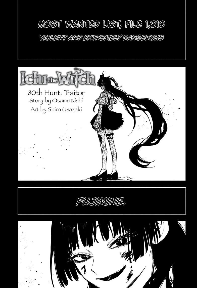 Read Madan no Ichi EN Manga Online