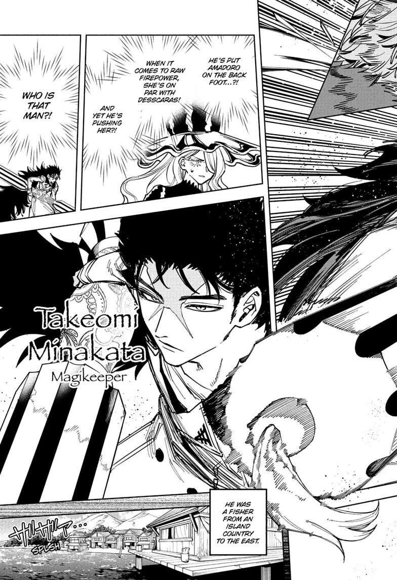 Read Madan no Ichi EN Manga Online