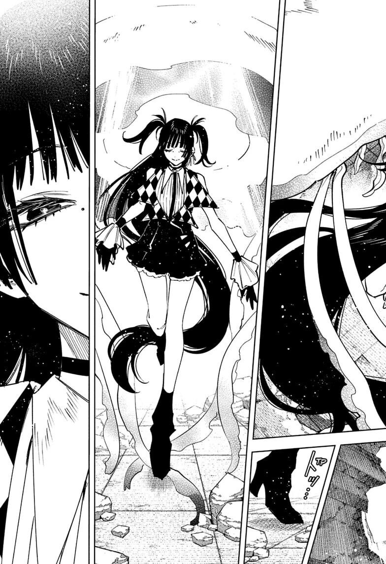 Read Madan no Ichi EN Manga Online