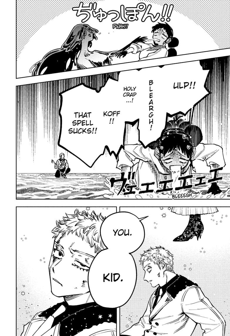 Read Madan no Ichi EN Manga Online