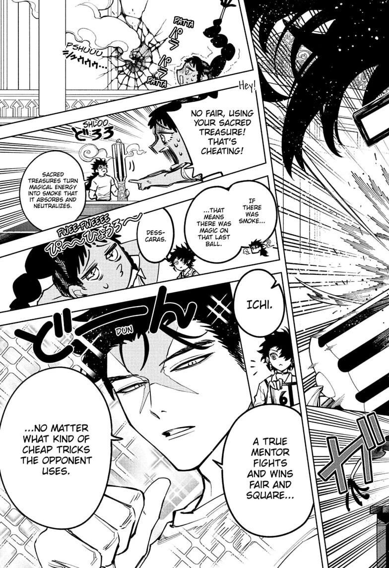 Read Madan no Ichi EN Manga Online