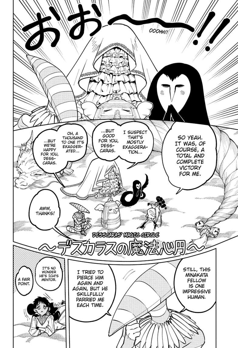 Read Madan no Ichi EN Manga Online