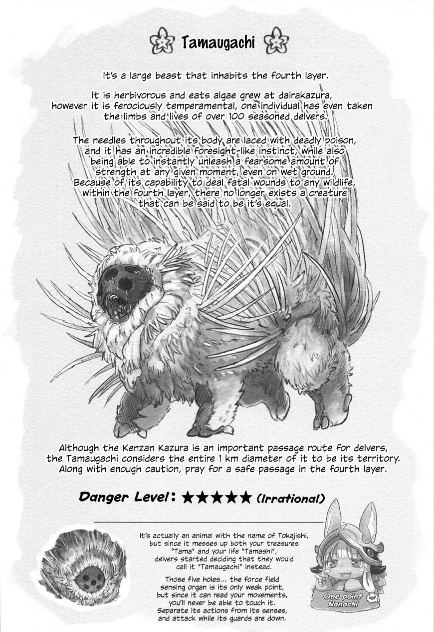 Read Made in Abyss EN Manga Online