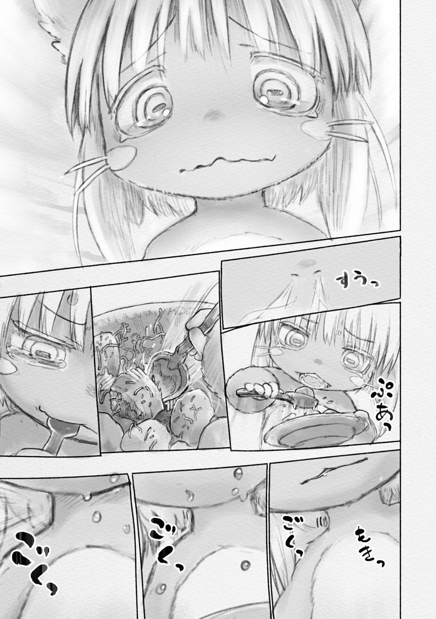 Read Made in Abyss EN Manga Online